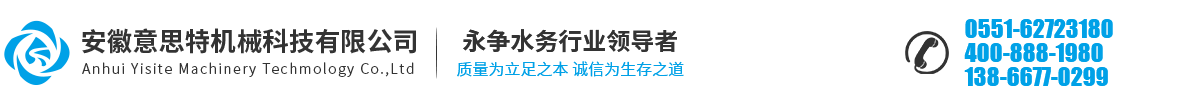 安徽意思特機(jī)械科技有限公司